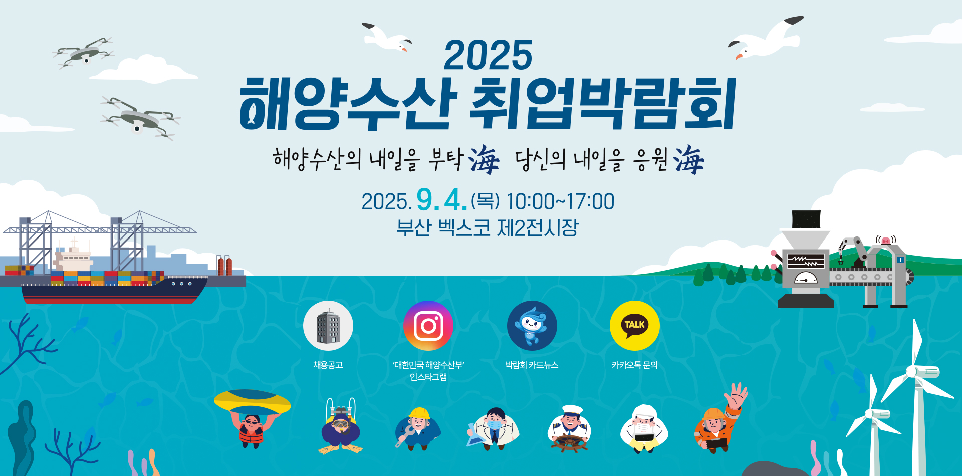 2025 ؾ ڶȸ